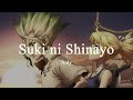 Dr. Stone New World Part 2 Ending Theme Full - 『suki Ni Shinayo』 By Anly
