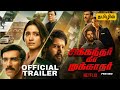 Sikandar ka Muqaddar Tamil Trailer | Sikandar ka Muqaddar Tamil Dubbed Movie Review | Netflix | Tam