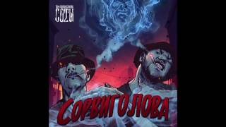 СОТЫ DAHONEYCOMBZ X Шарп (True Star)– ГОРОДУ