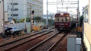 阪急5100系5106F　急行 宝塚行き　服部天神駅通過　2022年11月10日撮影