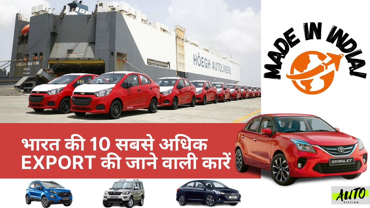 10 Made In India Cars That Are Exported To Foreign Countries ...