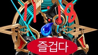 [Elsword KR/엘소드] 안티테제 오케스트라 홀 11:18 플레이 / Code:Antithesis 20-5 11:18 play