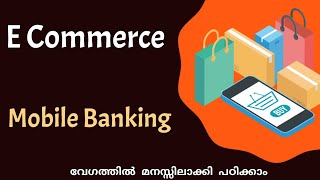 Mobile banking |E-commerce|Malayalam Tutorial