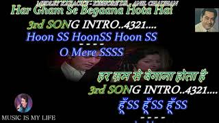 Medley Karaoke Kishore Kumar (Popular) Karaoke With Scrolling Lyrics Eng. & हिंदी
