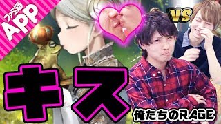 【シャドウバース】負けたら罰ゲーム“プリンセスキス”！タイガー桜井VSウルフ北河【Shadowverse】