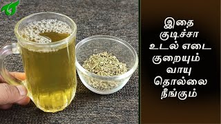 சோம்பு தண்ணீர் குடிச்சா இவ்வளவு நன்மைகளா? sombu water