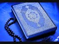 abdulwali al arkani surat yasin chapter 36 quran recitation