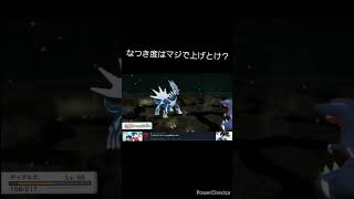 【ポケモンダイパリメイク】土壇場の逆転 #ゲーム実況 #ポケモン #ダイパリメイク