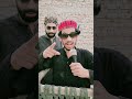 ہمیں تو اپنوں نے لوٹا غیروں میں کہاں دم تھا youtubeshorts funny funnyshorts comedy funnyvideo