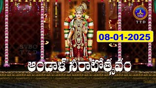 Andal Neeratuthsavam || Sri Govindaraja Swamy Temple || Tirupathi || 08-01-2025 || SVBC TTD