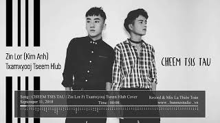 Cheem tsis tau ♫ Cover by Zin Lor Ft Txamxyooj tseem hlub