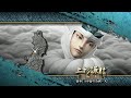 【戦国basara2】初見実況 13 ストーリーモード 上杉謙信編 難易度 普通