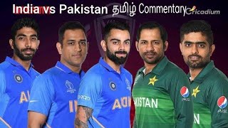 Cricket commentary in Tamil | தமிழ் Commentary | India vs pakistan best matches | Must watch matches