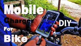 DIY Mobile Charger For Bike | നിങ്ങളുടെ ബൈക്കിൽ നിന്ന് മൊബൈൽ എങ്ങനെ എളുപ്പത്തിൽ ചാർജ് ചെയ്യാം