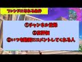 200人記念フレンド募集！【ゆっくり実況者】