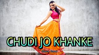 Chudi Jo Khanke Hato Me | Dance Video | Bole Jo Koyal Bago Me | Let's Dance With Shreya