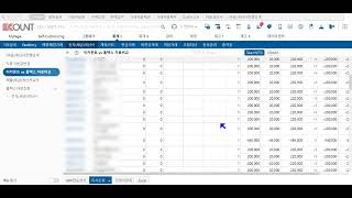 [메뉴별] 회계1 - 전자(세금)계산서 - 이카운트vs홈택스 자료비교