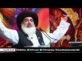 allama khadim hussain rizvi 2020 sultan noor uddin zangi ki daasta n latest bayan