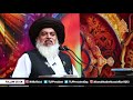 allama khadim hussain rizvi 2020 sultan noor uddin zangi ki daasta n latest bayan