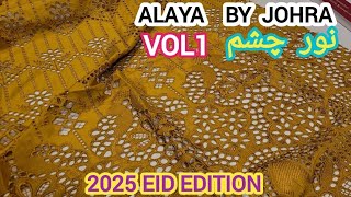 Alaya Eid edition vol 1 Summer Lawn Luxuryin 2025 | Noor e Chashma 🥰 |