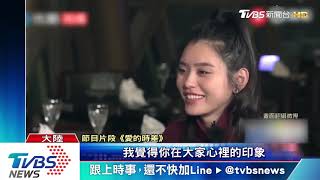 何猷君打造粉紅城堡 成功求婚奚夢瑤