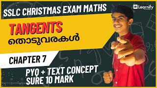 SSLC Christmas Exam Maths | Chapter 7 Tangents PYQ + Full Concept |#Learnifysslc