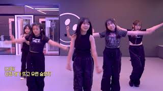 [더메이커스 댄스스튜디오] NMIXX  (Dance\u0026Vocal Cover by TheMakers Kids)