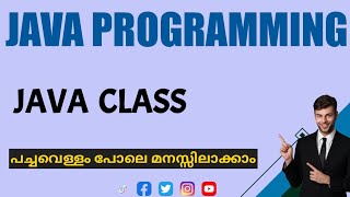Java Class| Java Programming|malayalam Tutorial