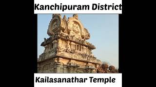 #short 10: Kanchipuram District Tourist Places #tamilnadu #tourist #place