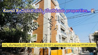 Luxury 3BHK1,apartment north F BHCS layout near Utharahalli price Rs2.19 cr.negotiable cal9739133933