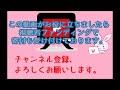 【翻訳アプリ不要？】ラインの設定で通訳機能をつけよう！