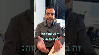 שינוי עוגנים , איך לחפש ?