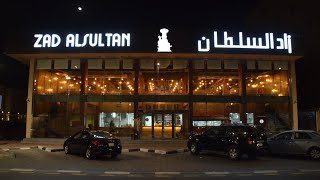 Zad Al Sultan | Arabic Cuisine | Dammam | Welcome Saudi