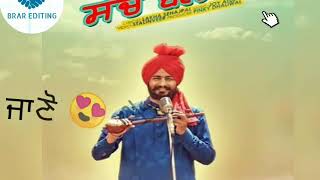 ਸੱਚੀਆਂ ਗੱਲਾਂ ਸਿਰਾਂ ਪੰਜਾਬੀ ਸੌਂਗ ਸਟੇਟਸ ਪੰਮਾ ਦੁਮੇਵਾਲ ਮਿੱਠੇ ਕਰੇਲੇ