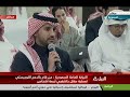 النيابة العامة السعودية تعلن نتائج التحقيق فى قضية مقتل خاشقجى