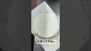 直径30cmのケーキのナッペ🍰　#ナッペ #お菓子つくり #生クリーム #ケーキ作り