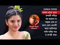 Bangla Song SR MUSIC BD COM