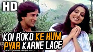 Koi Roko Ke Hum Pyar Karne Lage | Asha Bhosle, Mohammed Rafi | Kaala Pani 1980 Songs | Shashi, Neetu