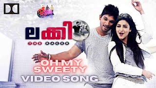 Lucky The Racer Malayalam | Oh My Sweety Video Song | Allu Arjun | S Thaman