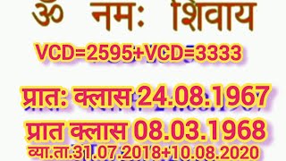 VCD=2595+VCD=3333