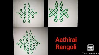 3 different and beautiful kambi kolam||sikku kolam||margazhi special valivittu kolam||Easy mugullu