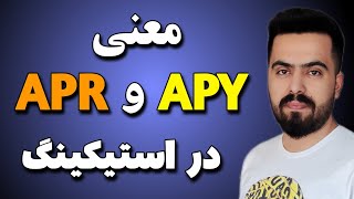 اگه قصد استیک کردن دارین حتما ببینین🚨