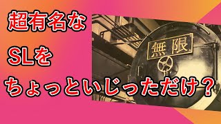 佐賀県鳥栖市で見たリアル無限列車の雄姿・・・そして衝撃の真実が判明！