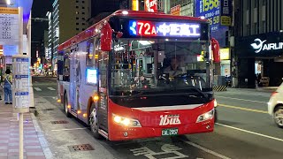 漢程客運 XML6855JEV 72A路 EAL-2857