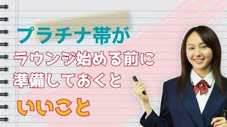 [マリオカート8DX]　日本代表によるラウンジ解説 tier-CD帯 part1 [マスターによるアドバイス]