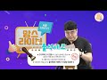 live 맘스스토리 온라인 산모교실 맘스live 오후2시 오픈 1부 sc제일산부인과 홍재식 대표원장 2부 경품추첨 이벤트까지