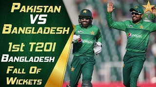 Bangladesh Fall of Wickets | Pakistan vs Bangladesh 2020 | 1st T20I | PCB