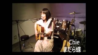 Chie HOTLINE2012 島村楽器モラージュ菖蒲店 店予選動画