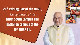 HM Shri Amit Shah Addresses the 20th Raising Day of the NDRF, Vijayawada (19 Jan 2025)