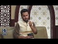 Faiz-e-Ramzan | Binoria Media Live Transmission | 6th Ramazan